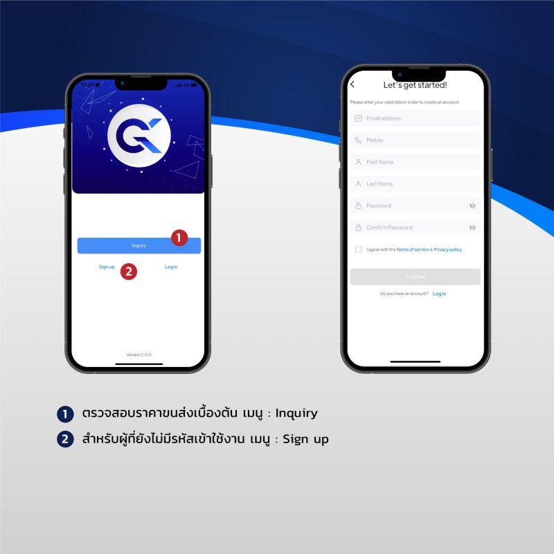 gkull-mobile-app-02