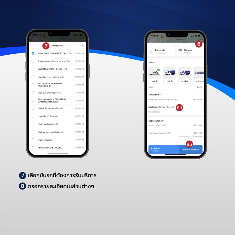 gkull-mobile-app-05